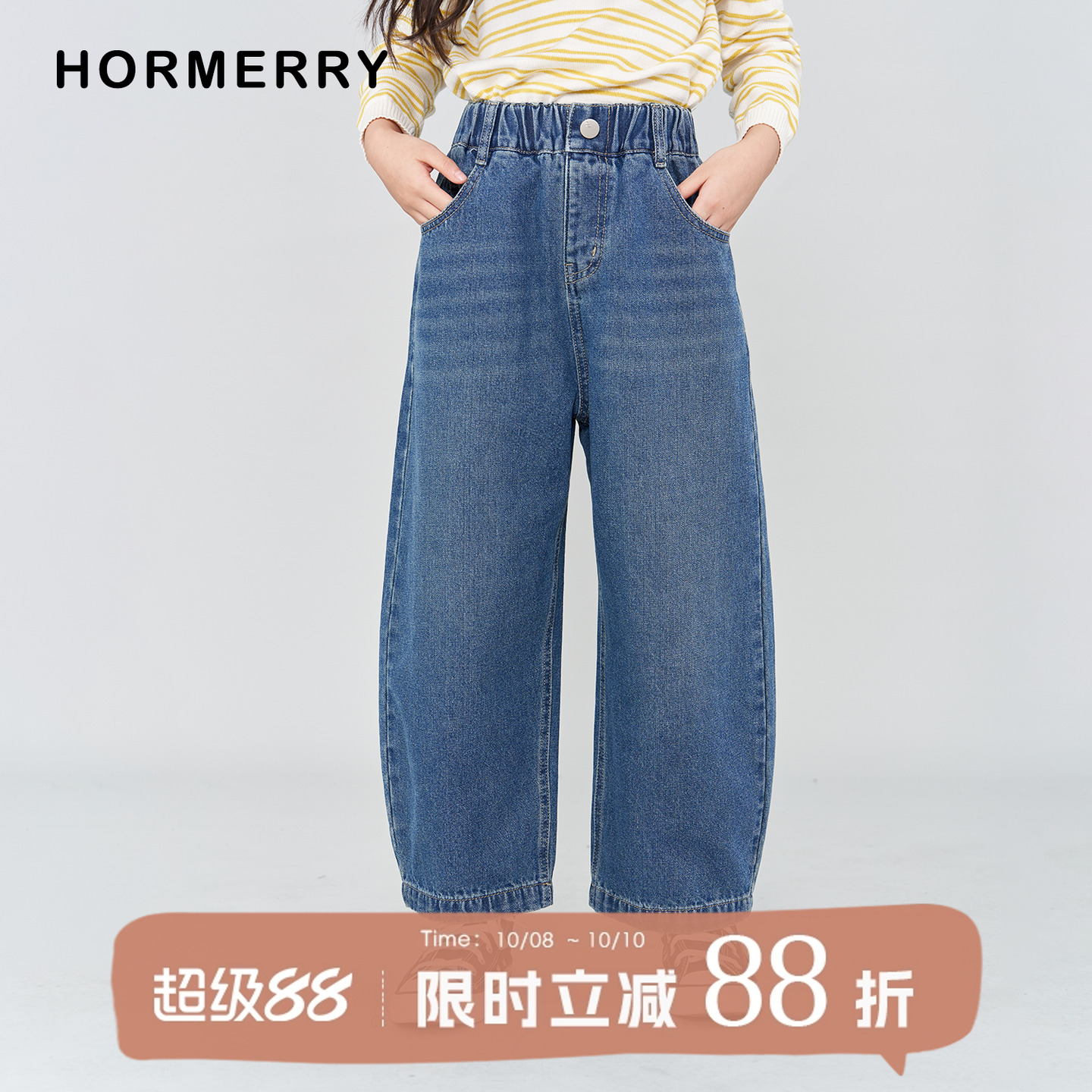 儿童中性款宽松牛仔弯刀裤
