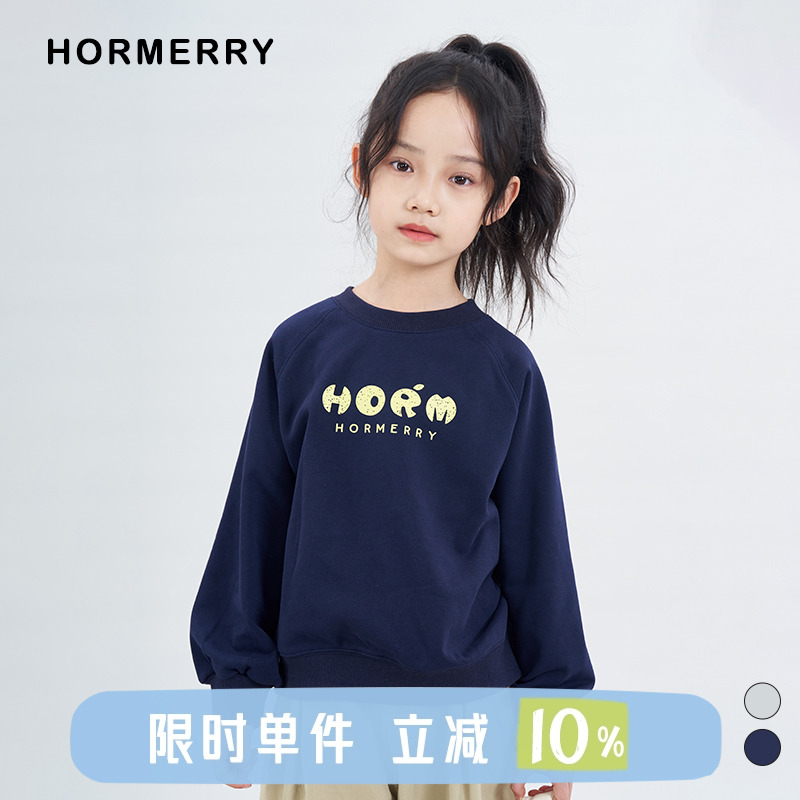 hormerry春男女童套头印花卫衣