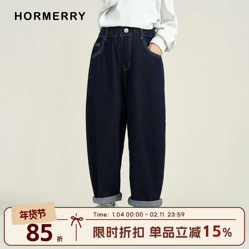 赫米童装2025秋冬季儿童不掉色牛仔裤中大童萝卜裤百搭直筒长裤子,童装/婴儿装/亲子装,儿童牛仔裤,淘宝优惠券,粉丝福利购,淘宝优惠卷