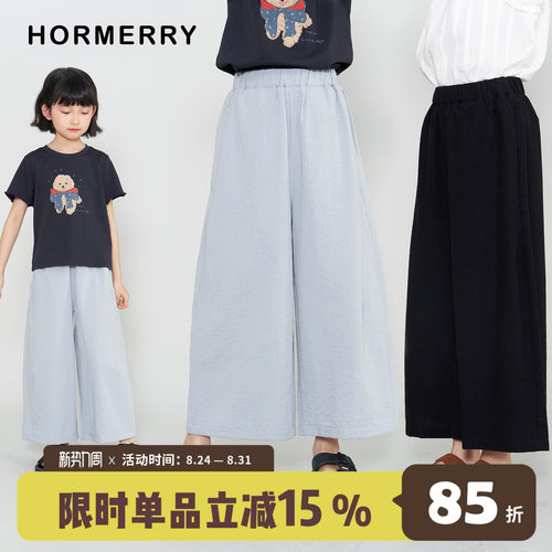 女童9分阔腿裤百搭直筒裤