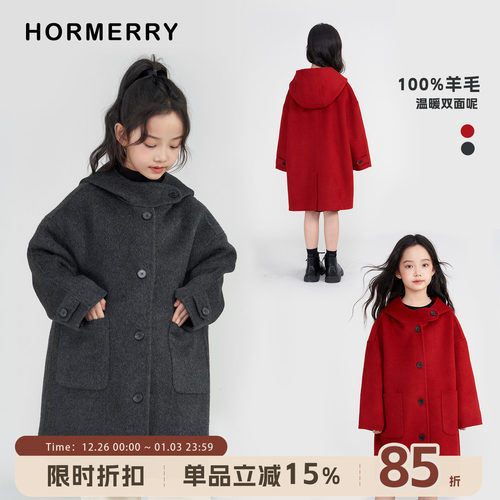 儿童双面呢纯羊毛大衣中大童