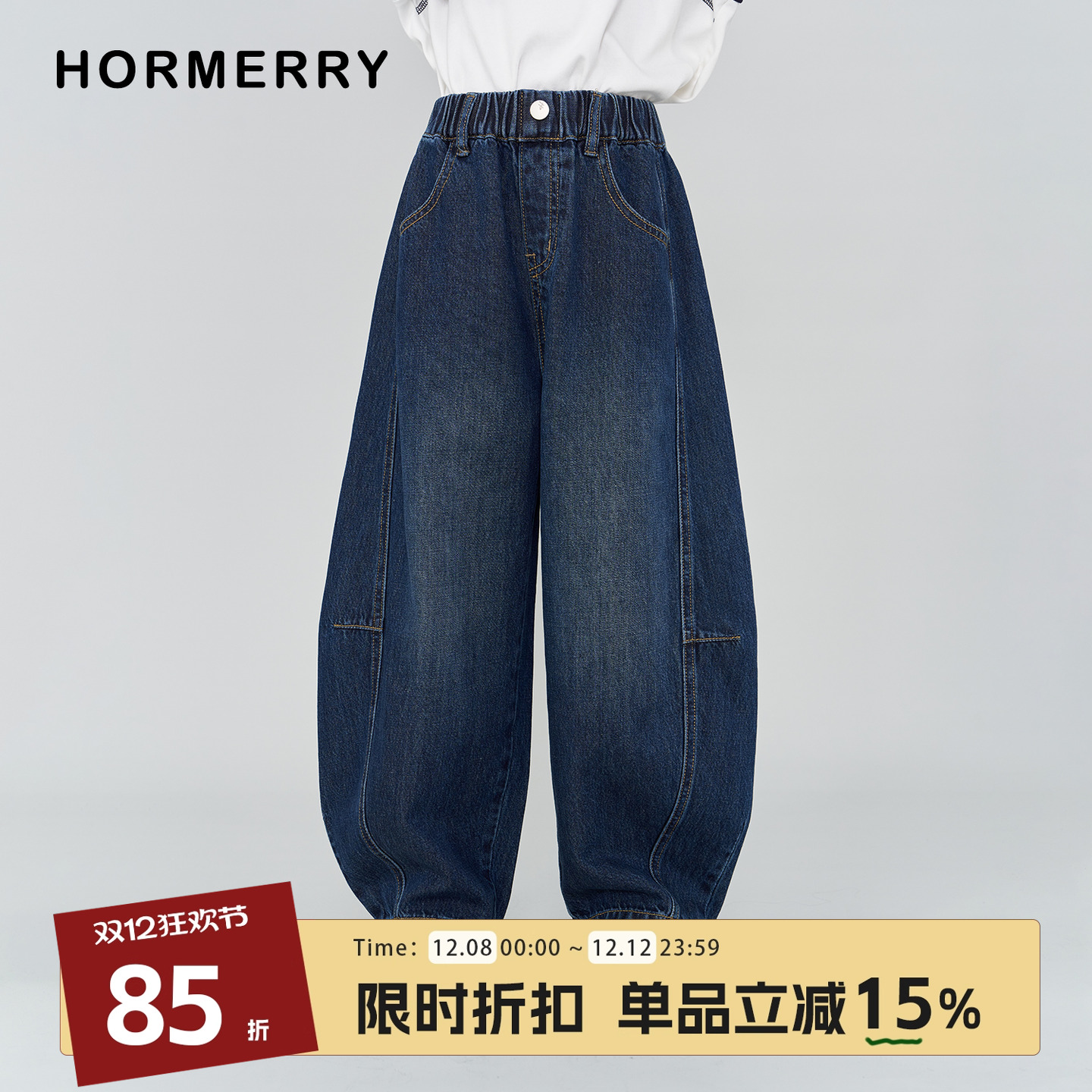 中大童弯刀牛仔裤中性款