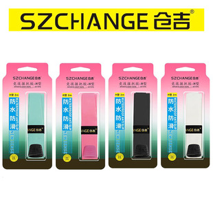 仓吉鱼竿握把胶 ABCD型防滑龙骨吸汗减震渔具 缠把带杆把带手胶