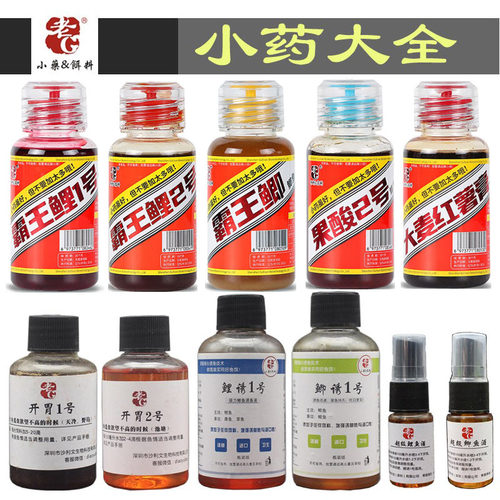 老g小药超级鲤鱼酒1号口服液果酸