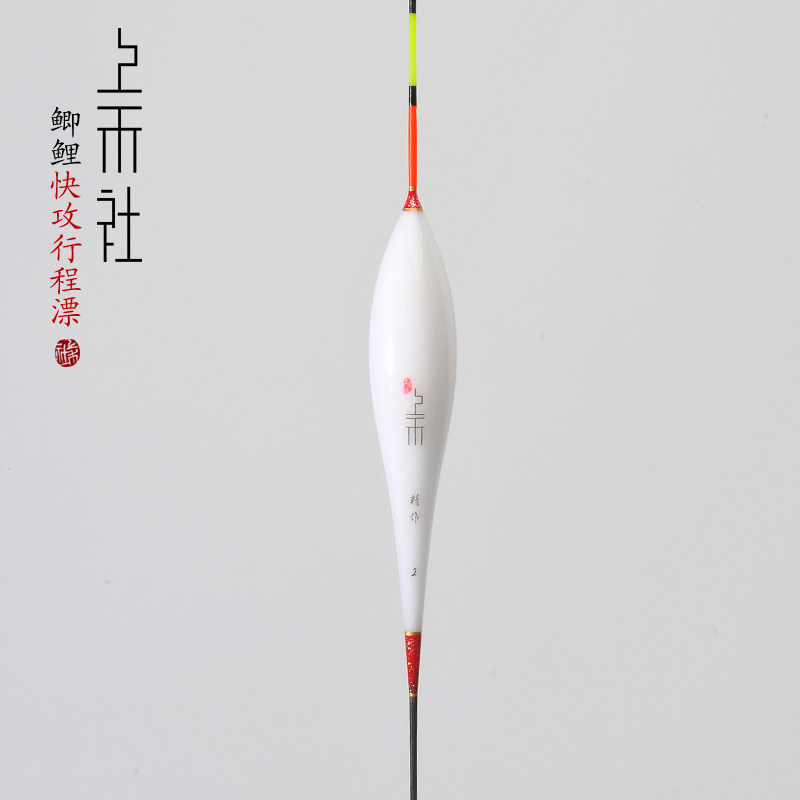 上禾社A38A39A40新款枣核浮漂长尾纳米鲫鱼鲤鱼快攻行程漂流氓标