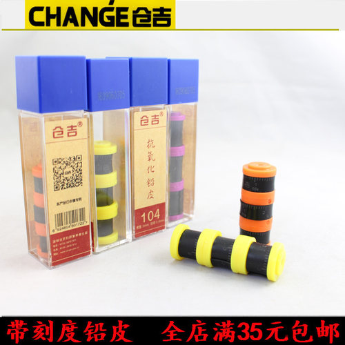 仓吉环保铅皮抗氧化纳米涂层竞技