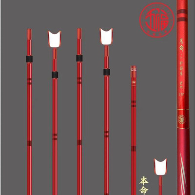 五福本命到底支架鱼竿竿架炮台