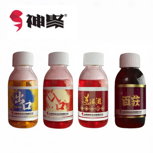 山西神聚2026新品出口入口美滋滋百获小药添加剂穿透力强留香久正