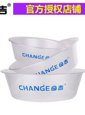 官方授权仓吉拌饵盆开饵盆和饵盆ABS材质抗摔不沾饵蓝色透明渔具