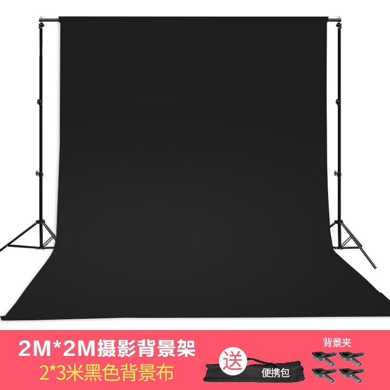 摄影拍照背景架2*2m背景布支架证件照背景夹子淘宝服装产品棚拍人像