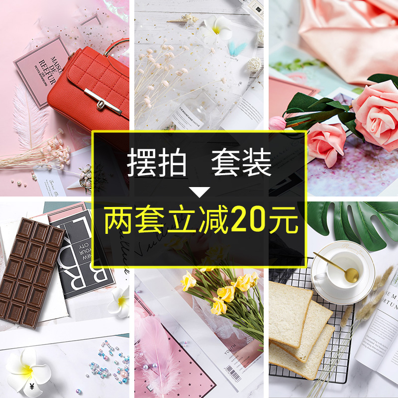 拍照道具套装淘宝微商静物拍摄背景布背景纸装饰ins风摆拍网红少女美甲美食甜品化妆品摆件饰品摄影道具复古|ruв категории Цифровые аксессуары, зеркальные/один электрический фотокамера аксессуары, студии оборудования, фон ткани - от Buy2taobao.com для оказания профессиональной услуги покупки агента Taobao