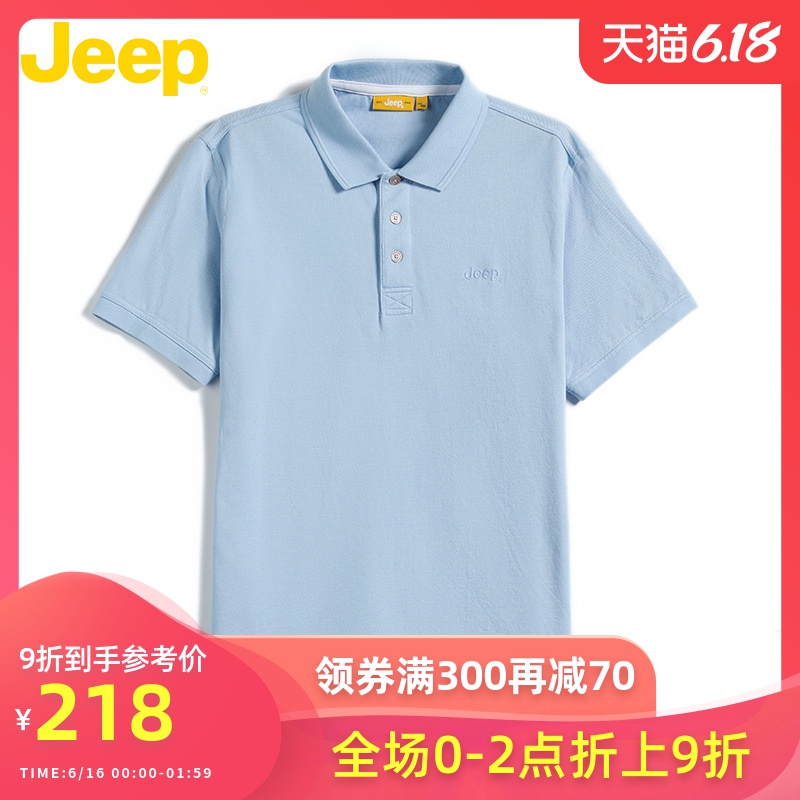 JEEP/吉普夏季短袖Polo衫宽松休闲棉质上衣翻领t恤衫  JS18KT301