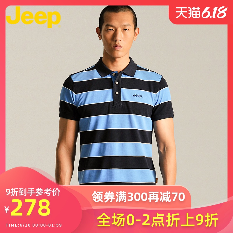 JEEP/吉普夏季短袖Polo衫宽松休闲棉质上衣翻领t恤衫JS17KT322