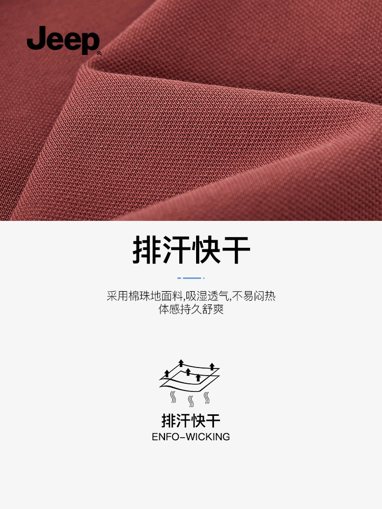 JEEP SUMMER NEW COTTON HIGH-END LAPEL BUSINESS CASUAL THIN MENS SHORT SLEEVE T-SHIRT POLO SHIRT MENS Y