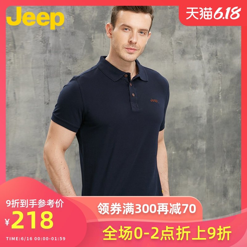 JEEP/吉普夏季短袖Polo衫宽松休闲棉质上衣翻领t恤衫  JS9KT361