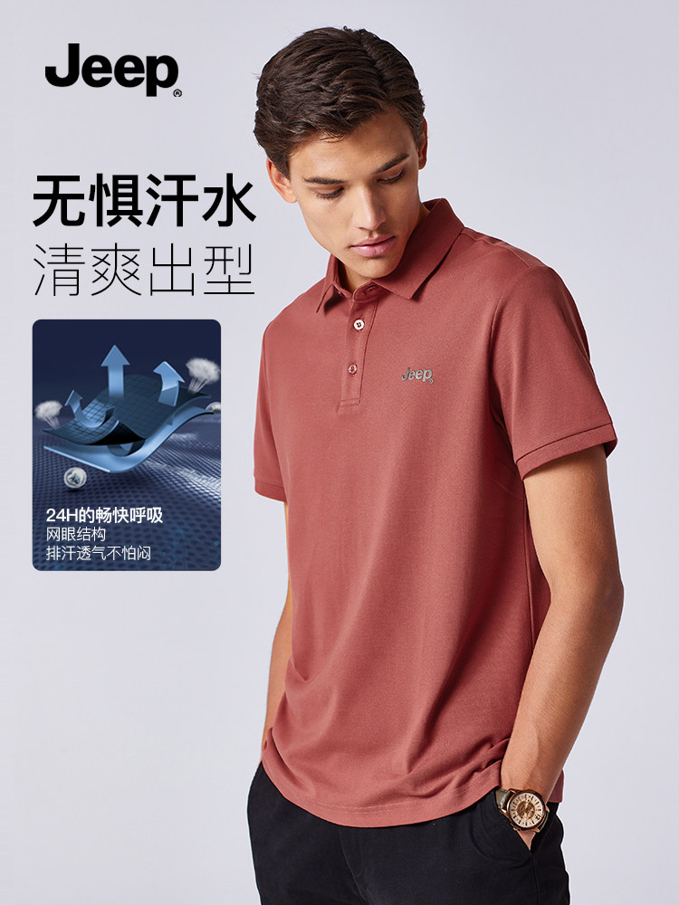 JEEP SUMMER NEW COTTON HIGH-END LAPEL BUSINESS CASUAL THIN MENS SHORT SLEEVE T-SHIRT POLO SHIRT MENS Y