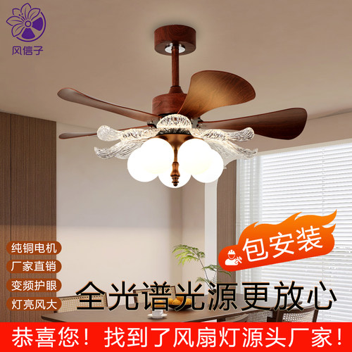 新款法式复古餐厅静音大风吊扇灯