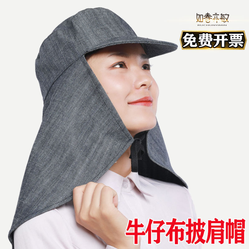 日本帽男工作帽子工厂车间大披肩搬运干活戴劳动女防尘劳保防护帽,服饰配件/皮带/帽子/围巾,帽子,淘宝优惠券,粉丝福利购,淘宝优惠卷