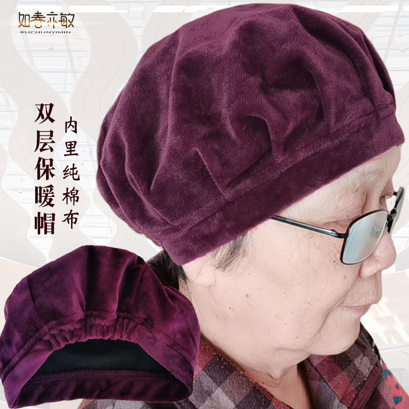 奶奶帽子女春秋双层保暖老人太太空调防风包头婆婆妈妈生日夏睡帽