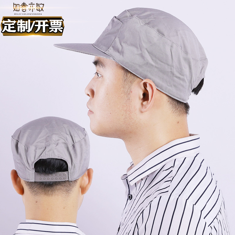 车间防尘帽透气食品工厂防脱发帽子工作男女定制款可调节厨房厨师