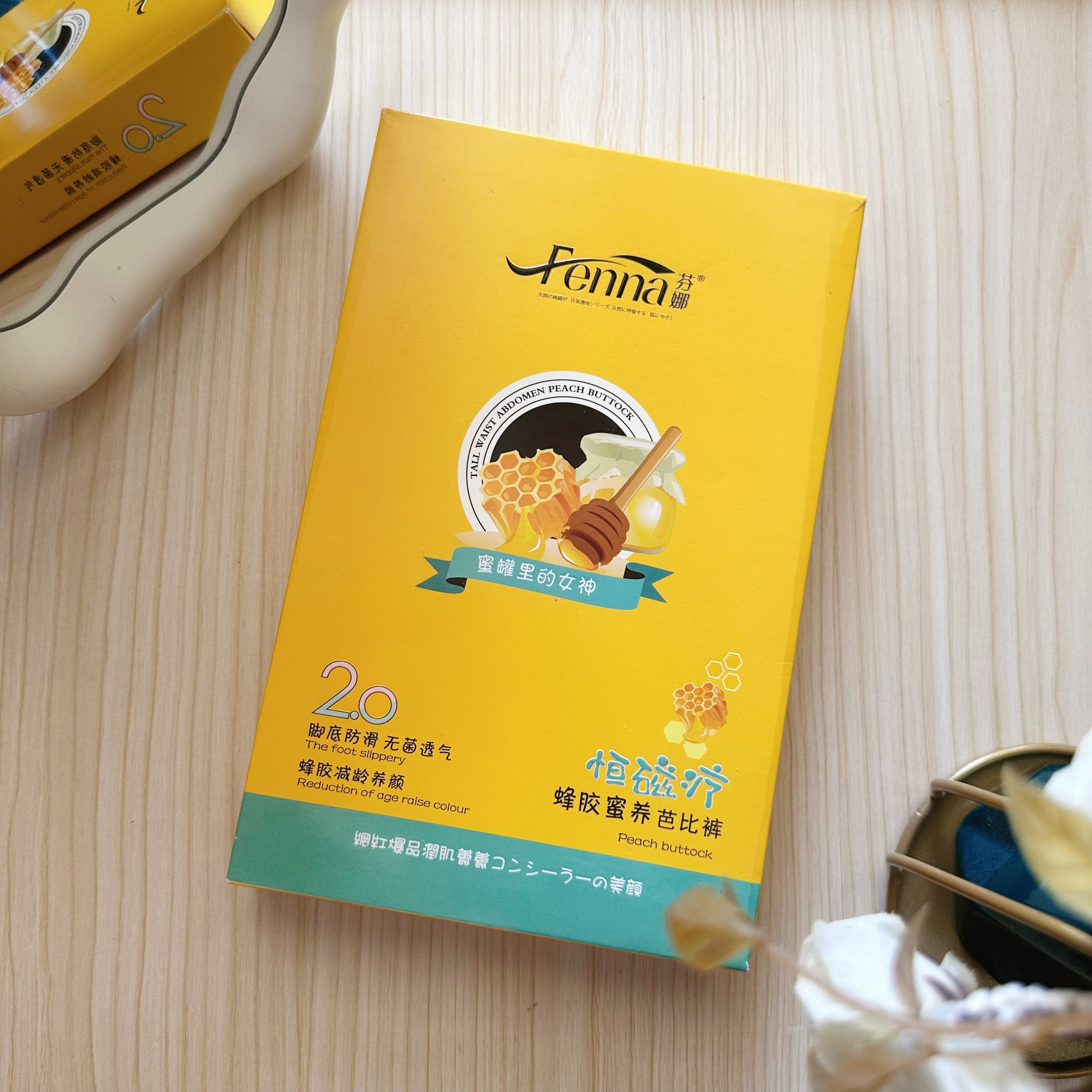 芬娜8530秋冬加绒光腿神器光腿裸感超自然肤色打底连裤袜