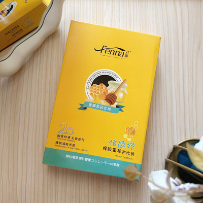 芬娜8530秋冬加绒光腿神器光腿裸感超自然肤色打底连裤袜