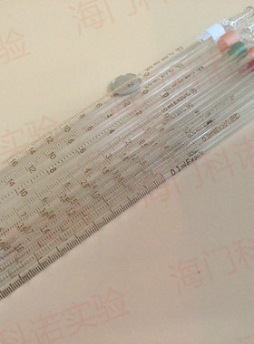 实验室耗材   2ml玻璃刻度长吸管 2ml移液管 具环标 可开票