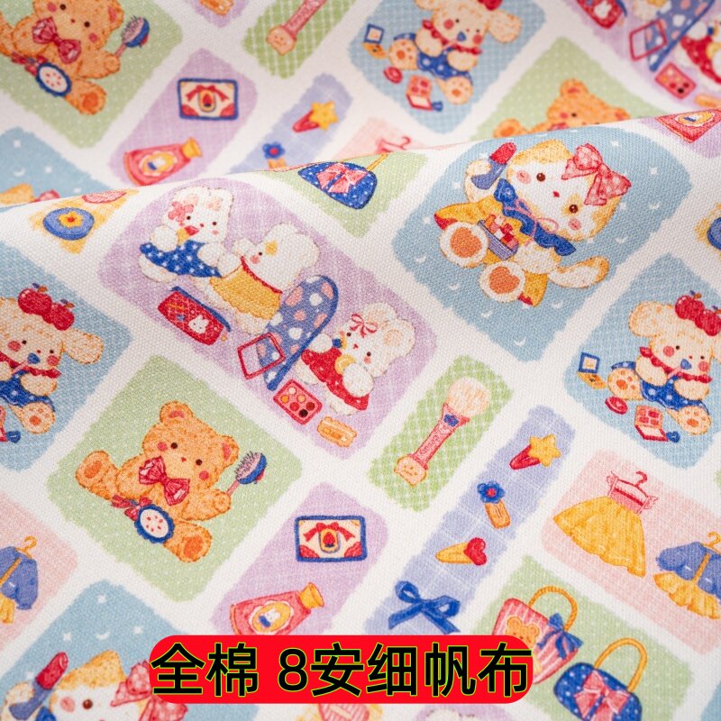 手工爱好者全棉8安细帆布数码印花卡通散剪布料软萌面料拼布纯棉