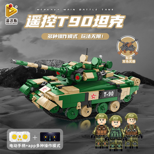 潘洛斯积木中国玩具男孩益智力拼装遥控 T90坦克军事儿童拼插模型