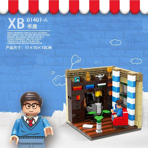 书房模型益智拼装积木