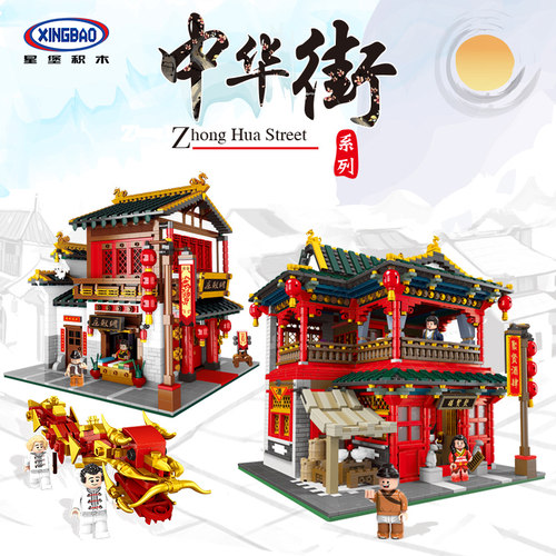 大型中国风建筑拼装积木