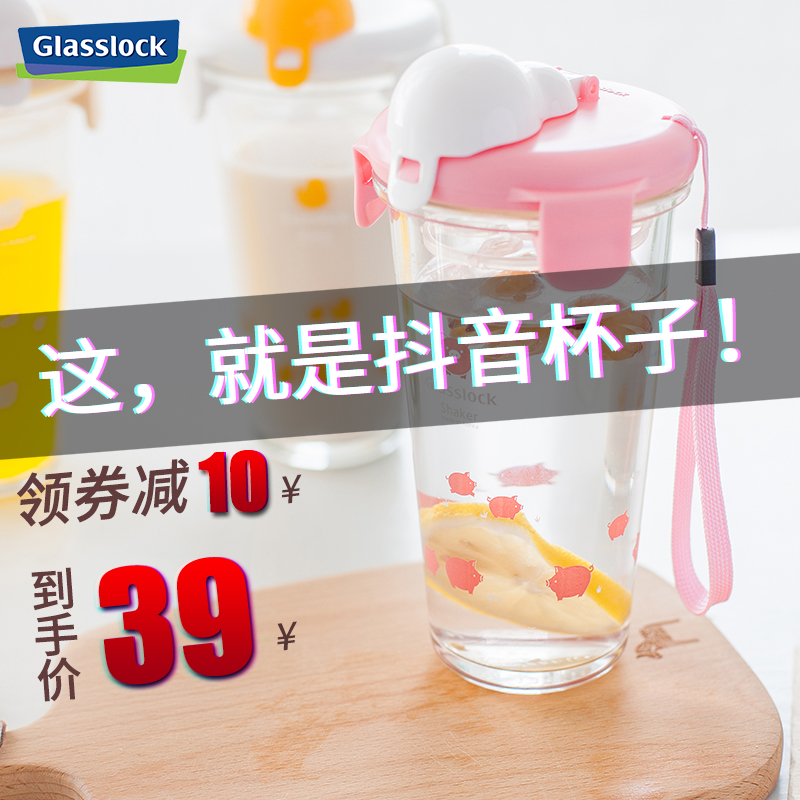 Glasslock´ø¸Ç´´Ò⿨ͨ±ãЯ²£Á§Ë®±ÇéºÁÉý¿Ì¶ÈÅ£Ä̱ҡҡ±×Ó