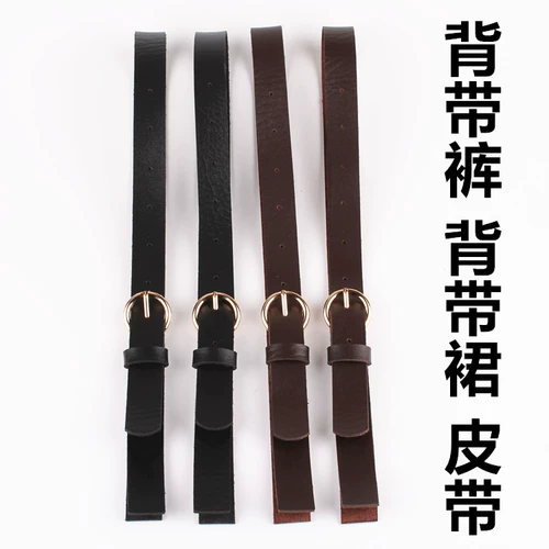 Джинсы, бретели, джинсовая юбка, ремень, комбинезон, прочные аксессуары