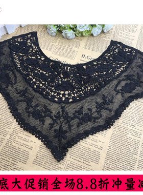 黑色蕾丝花边衣领 镂空刺绣领花假领子DIY辅料成人领口配饰满包邮
