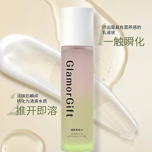 清爽补水保湿透气油皮敏感肌可用