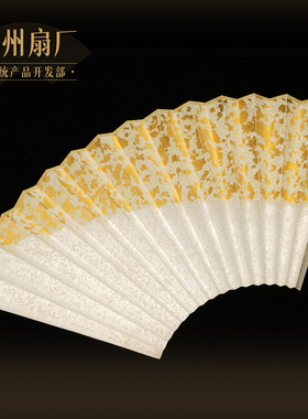 苏州扇厂洒金洒银宣纸扇面