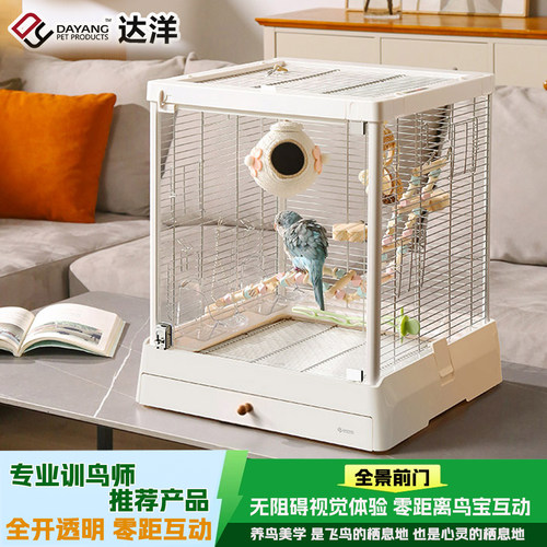 达洋304不锈钢鹦鹉笼豪华别墅笼