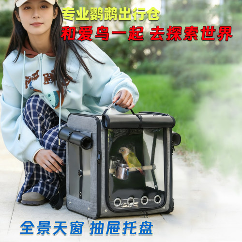 鹦鹉专用外出鸟笼灰鹦鹉外出包