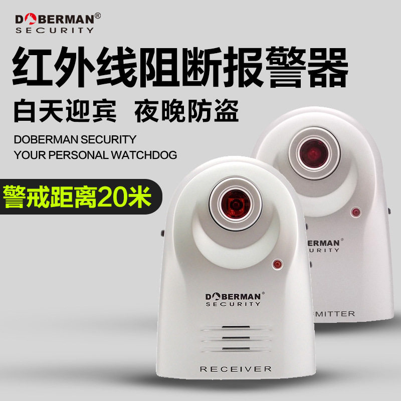 电子红外线感应报警器家用门窗警报器门禁门铃防盗防贼迎宾感应器|msdalam kategori elektronik/Electrician, Anti-kecurian peralatan penggera dan sistem, tuan rumah penggera - dari Buy2taobao.com untuk memberikan perkhidmatan ejen Taobao profesional membeli