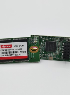 Agrade工业级SLC USB DOM 电子盘32GB 宽温 UD23-032GWS000现货