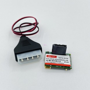 SATA 宽温 DOM 2G电子盘DS36 Agrade睿达 002GWS000 工业级MLC