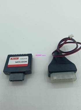 Agrade睿达 工业级MLC 宽温 SATA iDOM 64G电子盘 正品现货