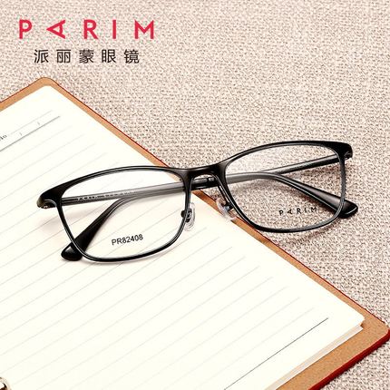 派丽蒙近视眼镜框TR90全框男女配成品有度数眼镜架韩版圆脸82408