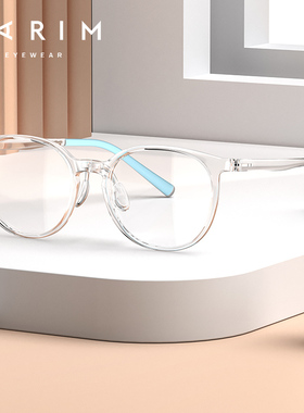 眼镜近视防蓝光透明眼镜儿童圆脸适合的眼镜派丽蒙可配度数53007