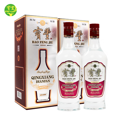 50度经典1996清香型500ml*2瓶