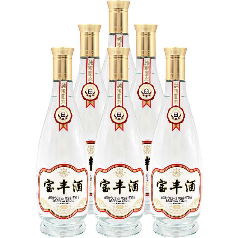宝丰500ml*6河南白酒50度