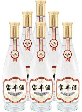 【酒厂直营】50度经典宝丰酒500ml*6瓶装清香型整箱大曲白酒