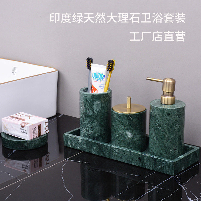 大理石绿色卫浴洗漱套件洗手台托盘乳液棉签三四件套insins风