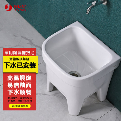 好亿家拖把池家用阳台卫生间卫浴