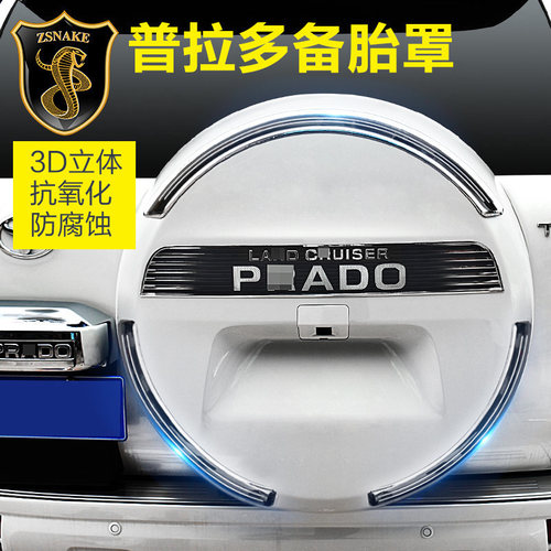 专车专用 精准尺寸